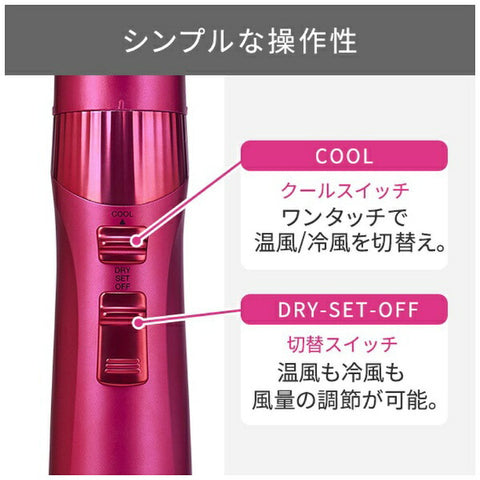 TESCOM Negative Ion Curl Dryer [Natural Camellia Oil Blended Pig Hair Blow Brush/Roll Brush Included] Bronze TC530A-N
