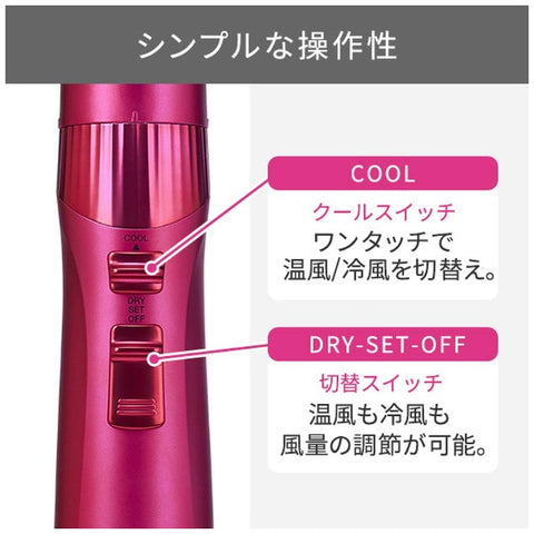 テスコム マイナスイオンカールドライヤー【天然ツバキオイル配合豚毛ブローブラシ/ロールブラシ付属】 ブロンズ TC530A-N