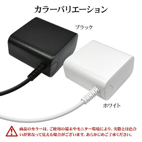 Rastabanana AC充电器PD兼容Type-C集成45W 2M黑色R20ACC45W01BK [与USB功率交付兼容]