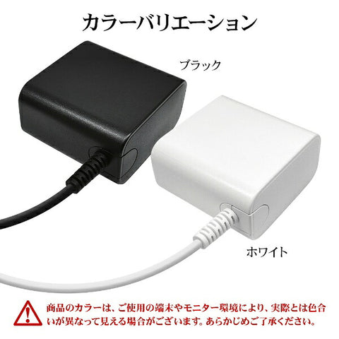RastaBanana AC充電器 PD対応 Type-Cケーブル一体型 45W 2m ホワイト R20ACC45W01WH [USB Power Delivery対応]