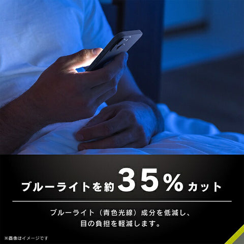 Trinity iPhone 14 6.1英寸全覆盖屏幕保护大猩猩玻璃BL切割TR-IP22M2-GL-GOB3CC