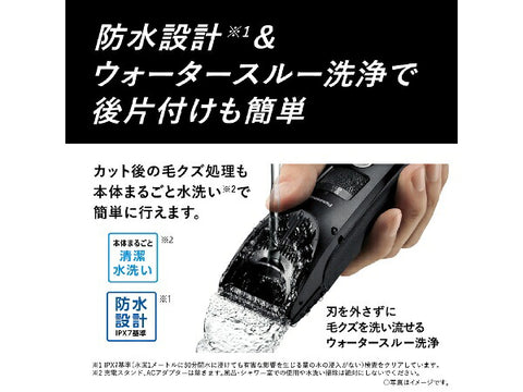 Panasonic ER-SC61-K Hair Cutter Pro Grade Black [Rechargeable]