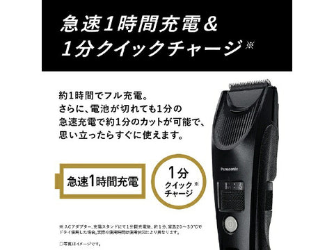 パナソニック ER-SC61-K ヘアーカッター プログレード 黒 [充電式]