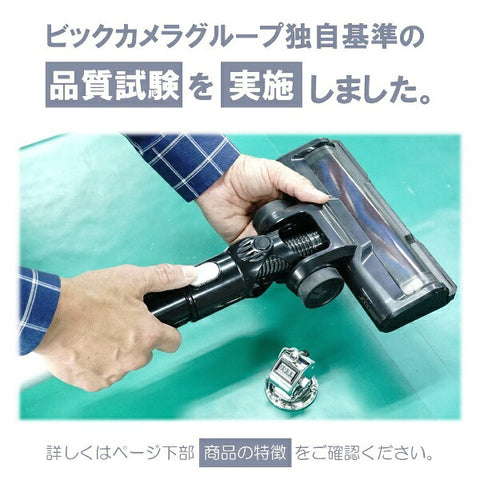 ORIGINAL BASIC Original Basic Cordless Cyclone Stick Cleaner URBAN CAFE SERIES (Urban Cafe Series) JC-XP2BSC1G (XK)