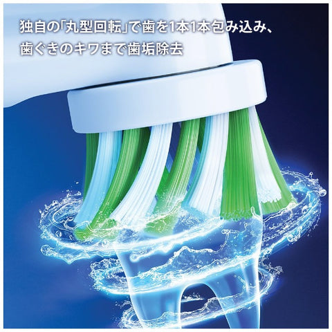 BRAUN Sumizumi Clean BRAUN (Brown) D1004132WT