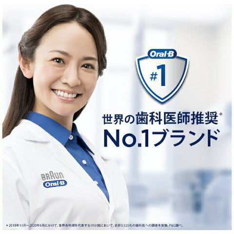 Braun Sumizumi Clean Braun (Brown) D1004132wt