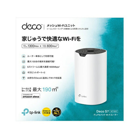 티피링크 Wi-Fi 라우터 1300+600Mbps Deco S7(1팩) DECOS71P [Wi-Fi 5(ac)]