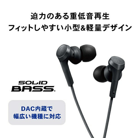 audio-technica earphones, canal type, USB type-C, black, ATH-CKS330C, BK [USB]