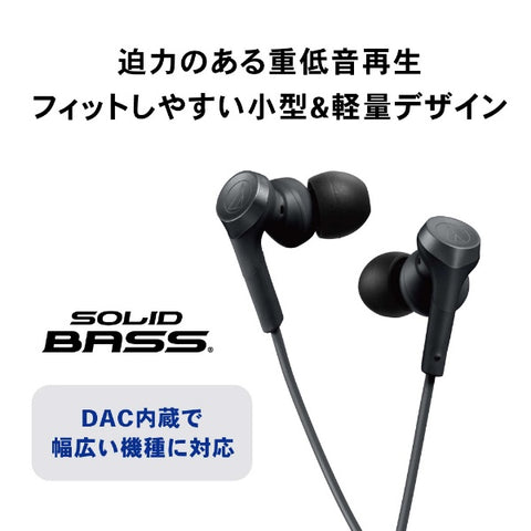 audio-technica earphone canal type USB type-C blue ATH-CKS330C BL [USB]