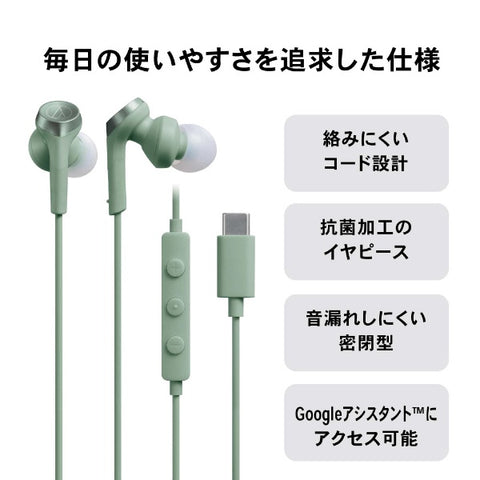 audio-technica earphone canal type USB type-C green ATH-CKS330C GR [USB]