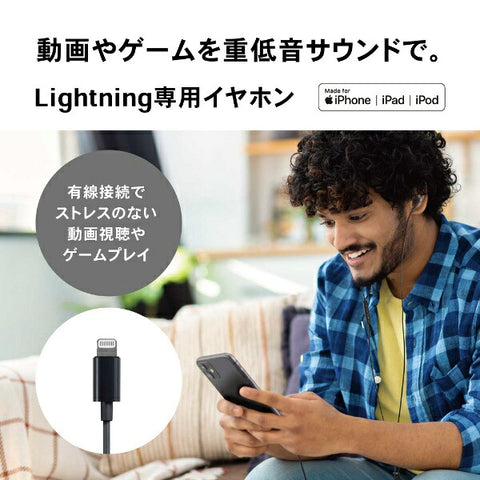 audio-technica イヤホン カナル型 ホワイト ATH-CKS330Li WH [ライトニング端子]