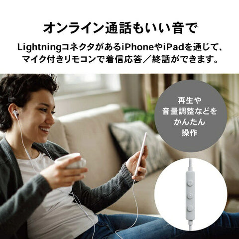audio-technica イヤホン カナル型 ホワイト ATH-CKS330Li WH [ライトニング端子]