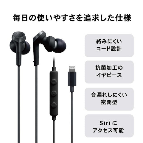audio-technica 耳機 耳道式 白色 ATH-CKS330Li WH [Lightning端子]