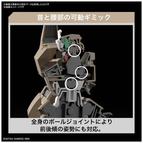 BANDAI SPIRITS HG 1/144 鋼彈路布里斯索恩【機動戰士鋼彈 水星魔女】