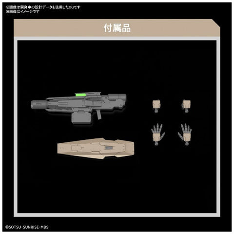 BANDAI SPIRITS HG 1/144 Gundam Lubris Thorn [Mobile Suit Gundam Witch of Mercury]