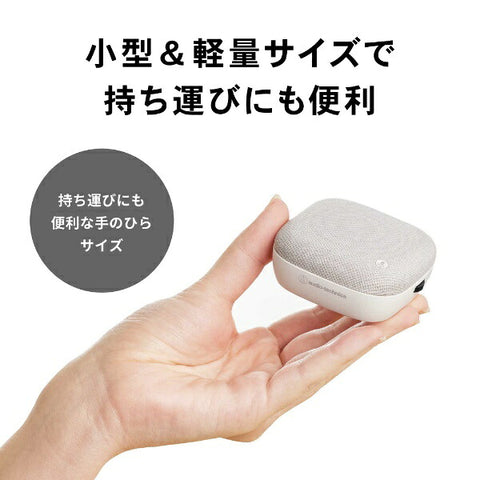 Audio-technica audio-technica AT-CSP1 speakerphone USB-C/USB-A connection [USB power supply]