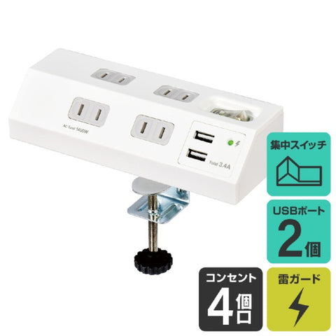 エルパ ＵＳＢタップ　４個口　２ポート２．４Ａ WLS-DS4232SUA(W) [2.0m /4個口 /スイッチ付き（一括） /2ポート]