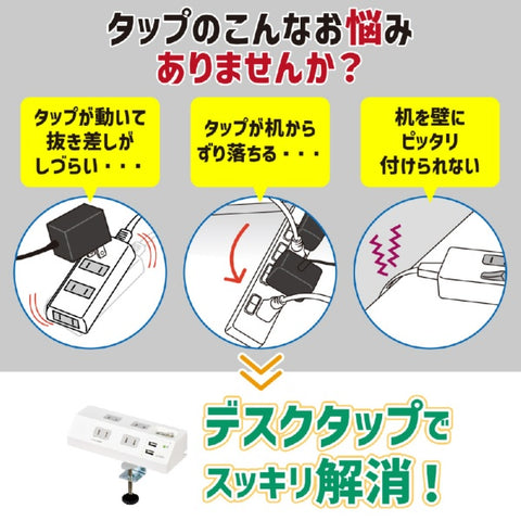 エルパ ＵＳＢタップ　４個口　２ポート２．４Ａ WLS-DS4232SUA(W) [2.0m /4個口 /スイッチ付き（一括） /2ポート]