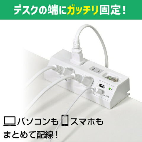 엘파 USB 탭 4개구 2포트 2.4A WLS-DS4232SUA(W) [2.0m /4개구 /스위치 부착(일괄) /2포트]