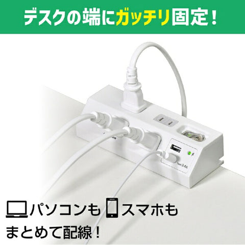エルパ ＵＳＢタップ　４個口　２ポート２．４Ａ WLS-DS4232SUA(W) [2.0m /4個口 /スイッチ付き（一括） /2ポート]