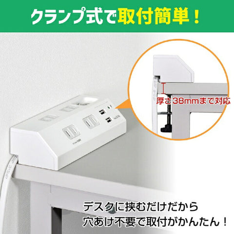 エルパ ＵＳＢタップ　４個口　２ポート２．４Ａ WLS-DS4232SUA(W) [2.0m /4個口 /スイッチ付き（一括） /2ポート]
