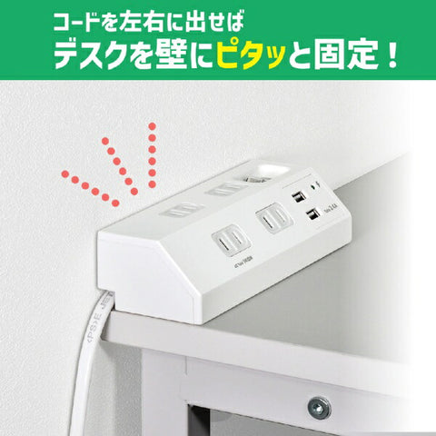 エルパ ＵＳＢタップ　４個口　２ポート２．４Ａ WLS-DS4232SUA(W) [2.0m /4個口 /スイッチ付き（一括） /2ポート]