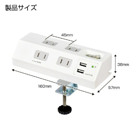 Elpa USB tap 4 ports 2 ports 2.4A WLS-DS4232SUA(W) [2.0m/4 ports/with switch (all at once)/2 ports]