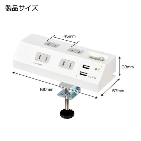 エルパ ＵＳＢタップ　４個口　２ポート２．４Ａ WLS-DS4232SUA(W) [2.0m /4個口 /スイッチ付き（一括） /2ポート]