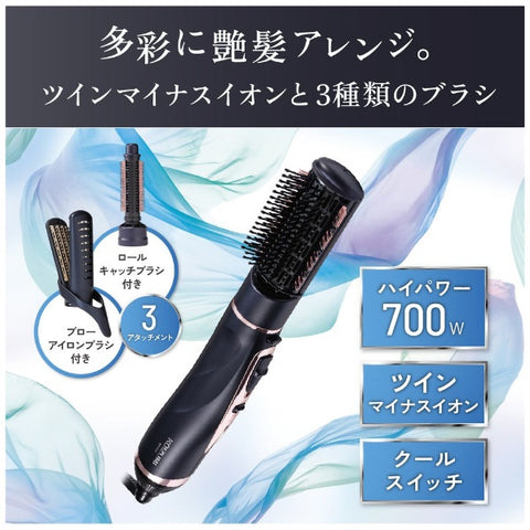 コイズミ マイナスイオンカーリングドライヤー ネイビー KHC-5130/A