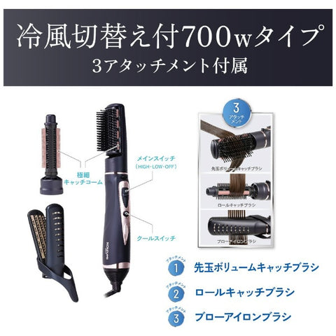 Koizumi Negative Ion Curling Dryer Navy KHC-5130/A