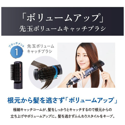 Koizumi Negative Ion Curling Dryer Navy KHC-5130/A
