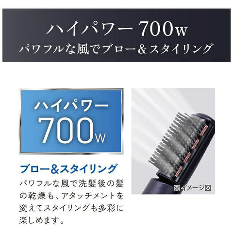 コイズミ マイナスイオンカーリングドライヤー ネイビー KHC-5130/A