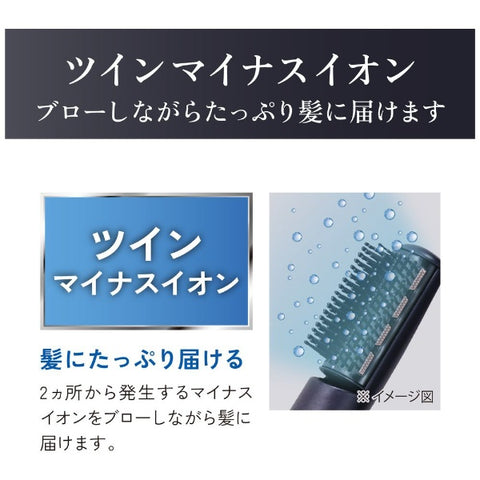 コイズミ マイナスイオンカーリングドライヤー ネイビー KHC-5130/A