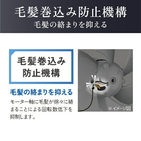 코이즈미 마이너스 이온 컬링 드라이어 네이비 KHC-5130/A