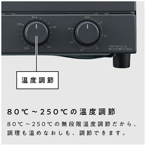 Vitantonio オーブントースター ブラック VOT-50-K