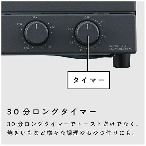 Vitantonio オーブントースター ブラック VOT-50-K