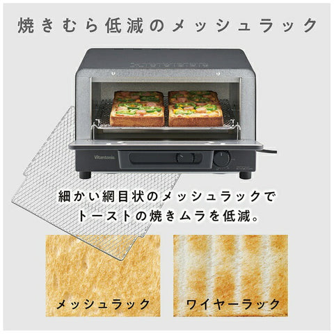 Vitantonio Toaster Oven Black VOT-50-K