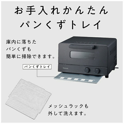 Vitantonio Toaster Oven Black VOT-50-K