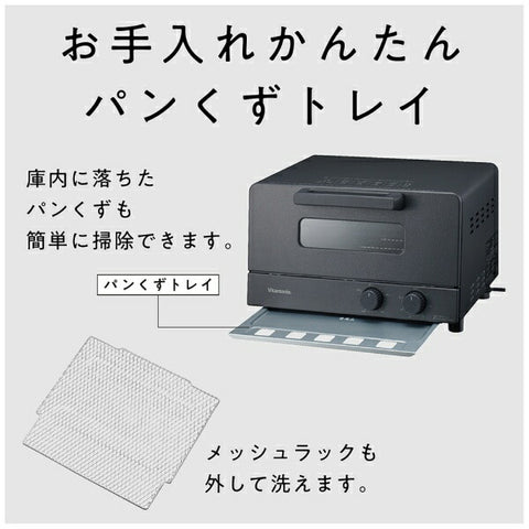 Vitantonio オーブントースター ブラック VOT-50-K