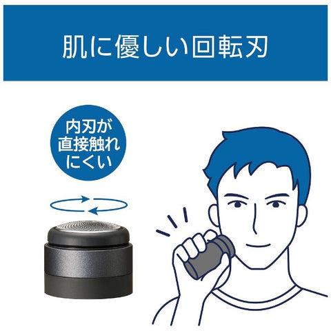 KOIZUMI USB Charging Shaver Charcoal Gray KMC-0721/H