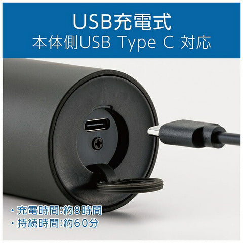 Koizumi USB收取剃須刀木炭灰色KMC-0721/H