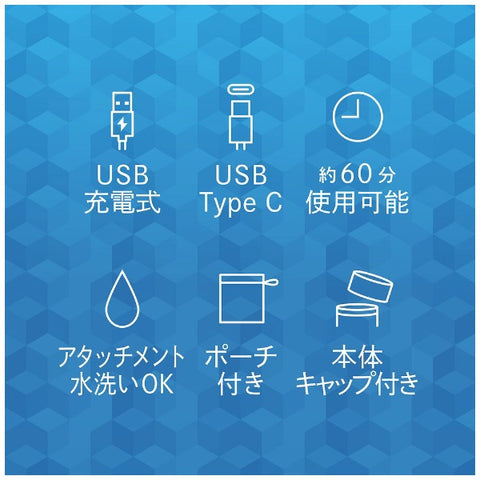 コイズミ USB充電シェーバー チャコールグレー KMC-0721/H [回転刃]