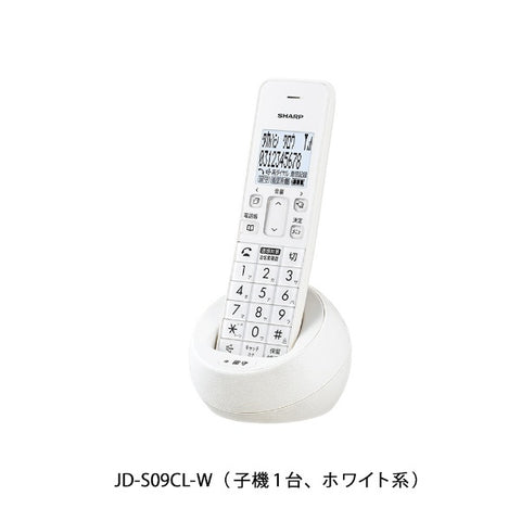 シャープ 電話機（ノ−マル） ホワイト系 JD-S09CL [子機1台 /コードレス]
