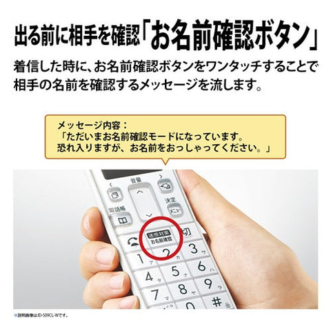 シャープ 電話機（ノ−マル） ホワイト系 JD-S09CL [子機1台 /コードレス]