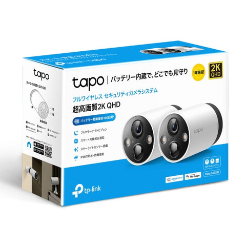 ティーピーリンク Tapo C420S2 フルワイヤレスセキュリティカメラシステム [有線・無線 /暗視対応 /屋外対応]