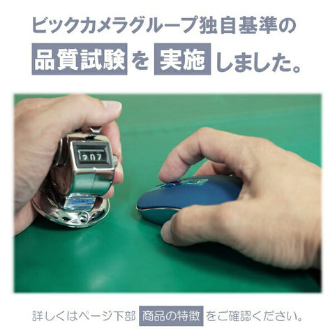 HashTAG Hashtag 滑鼠（相容於 Chrome/Android/Mac/Windows11）紫羅蘭色 HT-MOUWA1V [藍色 LED/無線/3 個按鈕/USB]