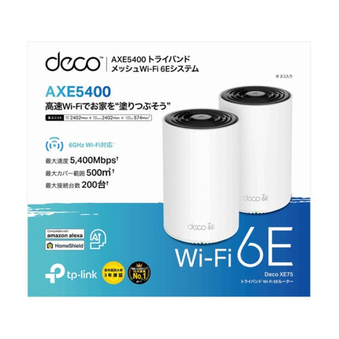Teepee Link Wi-Fi Router 2402+2402+574Mbps Deco XE75 (2 pack) DECOXE752P [Wi-Fi 6E(ax)]