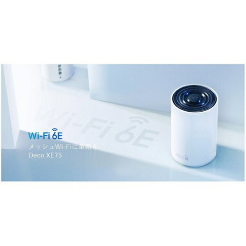 티피링크 Wi-Fi 라우터 2402+2402+574Mbps Deco XE75(2팩) DECOXE752P [Wi-Fi 6E(ax)]
