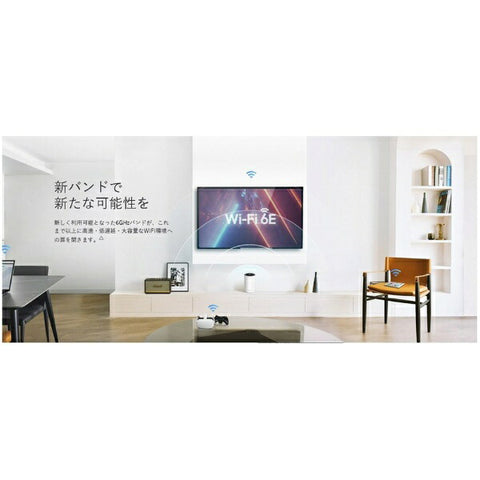 ティーピーリンク Wi-Fiルーター 2402+2402+574Mbps Deco XE75（2パック） DECOXE752P [Wi-Fi 6E(ax)]