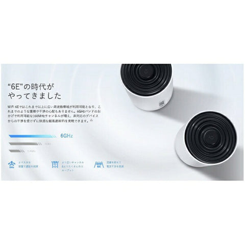 Teepee Link Wi-Fi Router 2402+2402+574Mbps Deco XE75 (2 pack) DECOXE752P [Wi-Fi 6E(ax)]